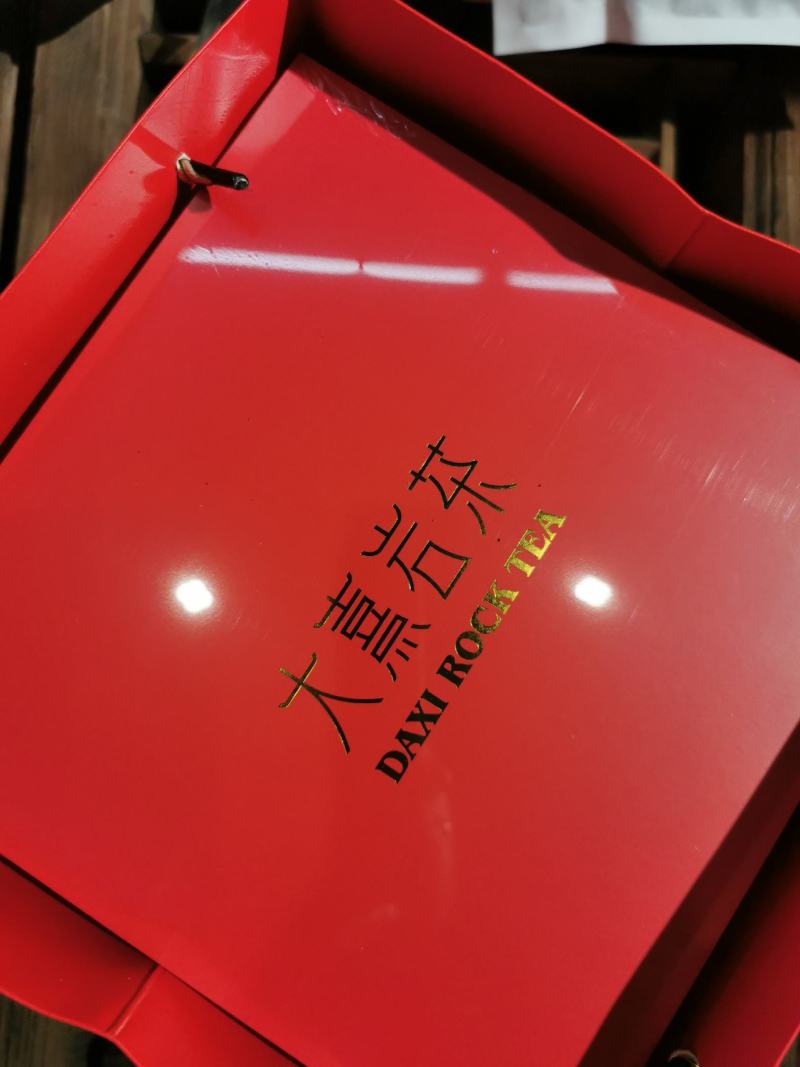 正岩大红袍茶叶武夷山岩茶果香特级乌龙茶散袋礼盒装500克