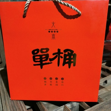 正岩大红袍茶叶武夷山岩茶果香特级乌龙茶散袋礼盒装500克