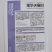 茂华天椒61抗病性强，一代杂交品种基地专用品种