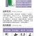 茂华天椒61抗病性强，一代杂交品种基地专用品种