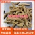 加拿大进口【西洋参】打粉专用大节中节粗须细须