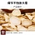 西洋参软质片2.0，1.8，1.6，1.4