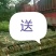 江西彭泽竹竿3.0米每捆50根，坚韧耐用，肉厚有弹性。