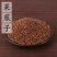 莱菔子炒莱菔子批发各种中药材产地直销