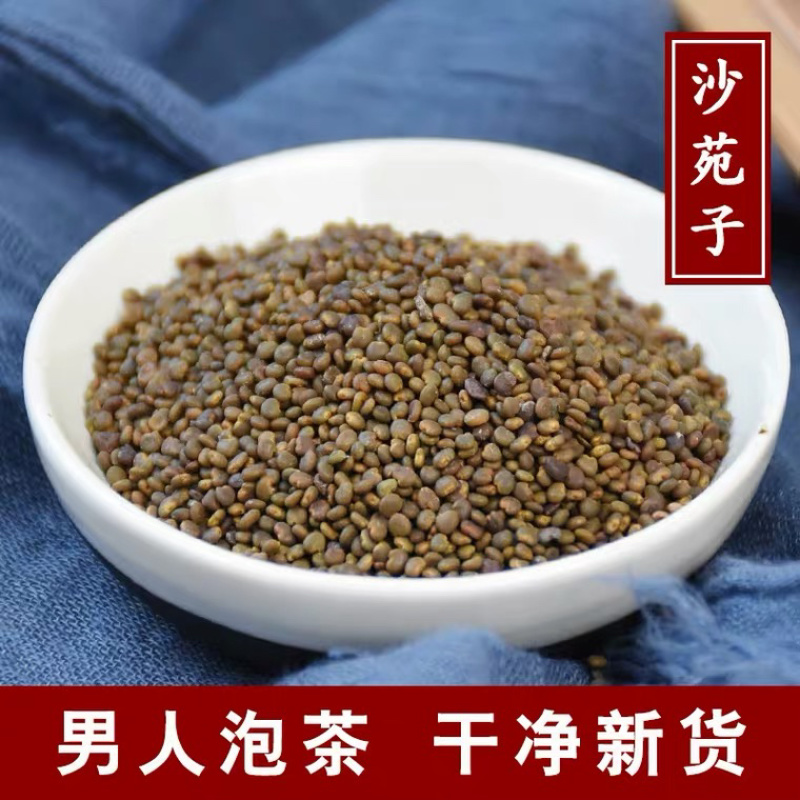 沙苑子沙苑蒺藜产地直销批发各种中药材