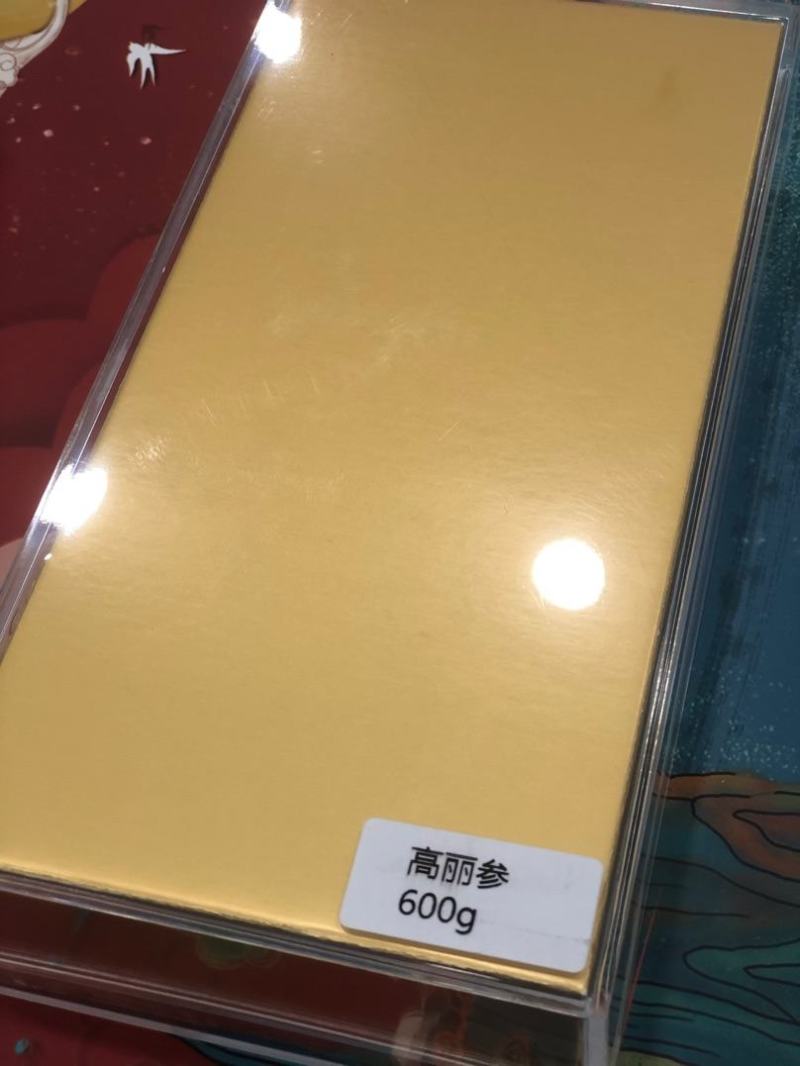 高丽参老红参30支600克老高丽参参茸滋补干货参味浓郁
