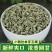 2022云南绿茶碧螺春早春茶浓香耐泡型绿茶