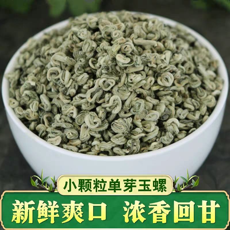 2022云南绿茶碧螺春早春茶浓香耐泡型绿茶