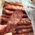 （热卖产品）香肠纯肉香肠四川香肠麻辣香肠味道好