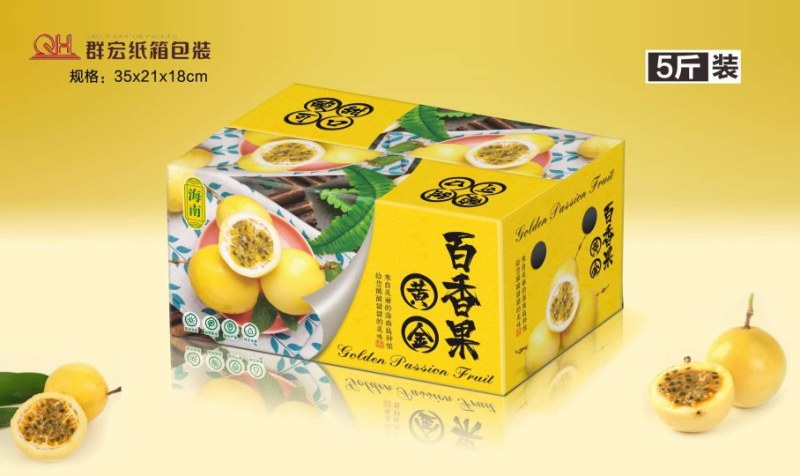 海南黄金百香果纯甜芭乐口味黄金果量大从优每天发车