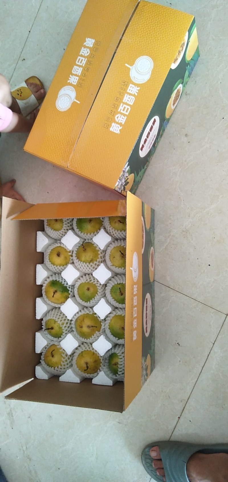 海南黄金百香果纯甜芭乐口味黄金果量大从优每天发车