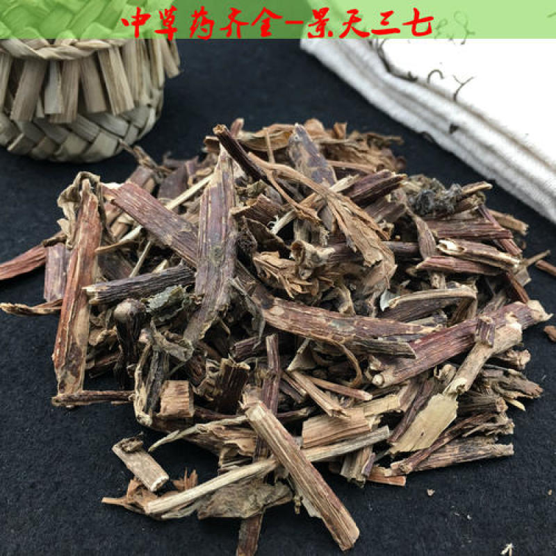景天三七中药材批发零售大量供应量大从优