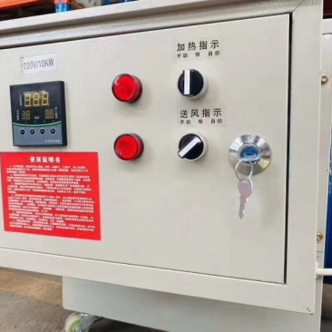 暖风机养殖育雏大棚工厂车间热风炉5千瓦-50千瓦