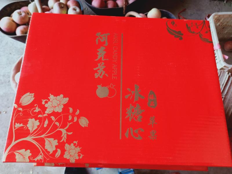 阿克苏冰糖心苹果光果糖心苹果顺丰包邮寻找合作伙伴