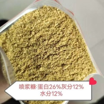喷浆稻糠，蛋白26，水分13以内，可做载体可添加，