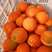 脐橙纽荷尔脐橙，秭归脐橙，产地一手货源，价格美丽