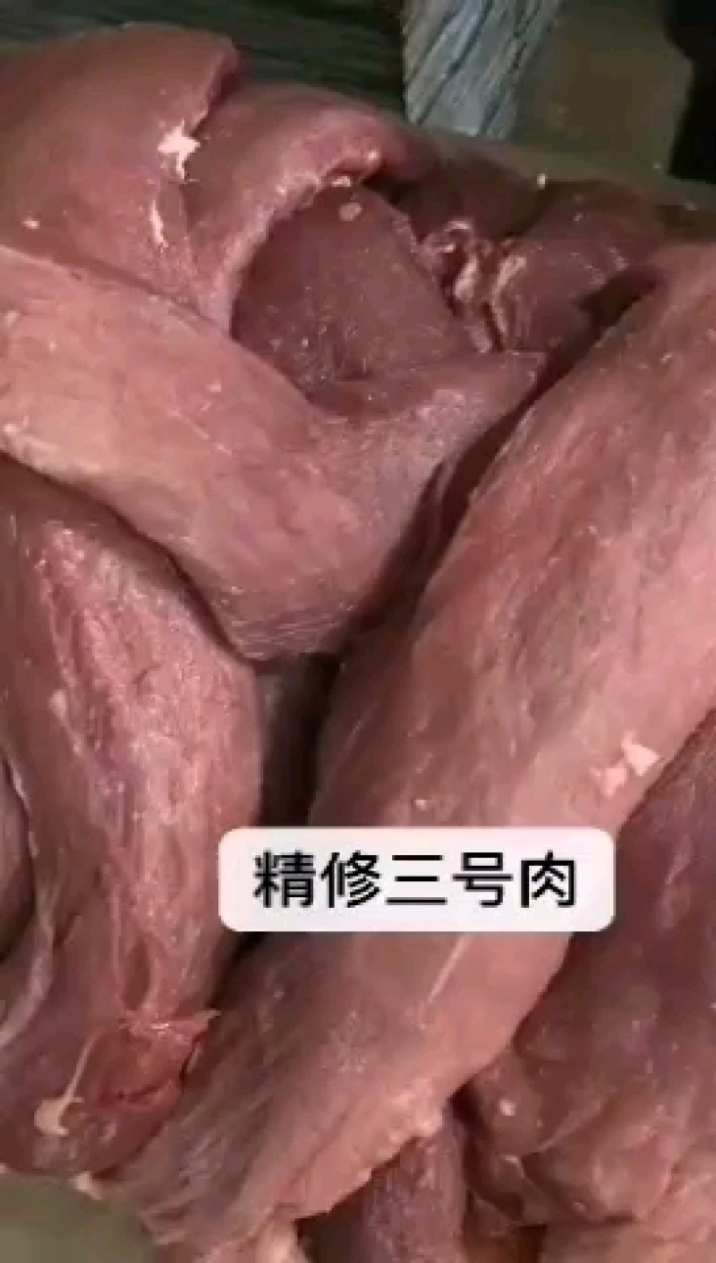 厂家直销冷链倒四六猪肉