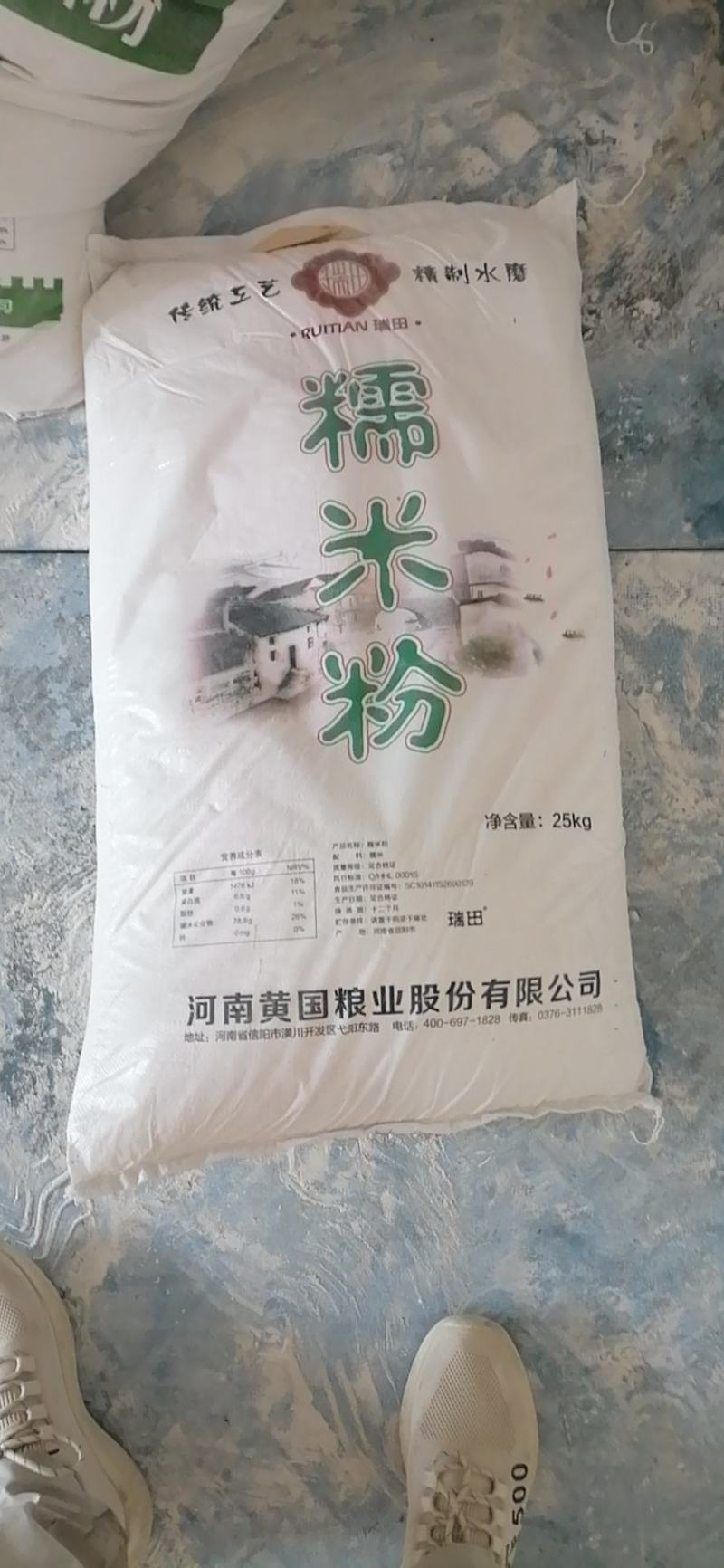 黄国粮叶糯米粉优级粉品质保证