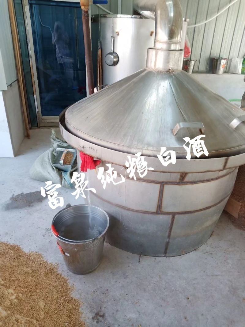 富泉酒坊白酒纯粮食酒清香型高粱酒自酿批发价