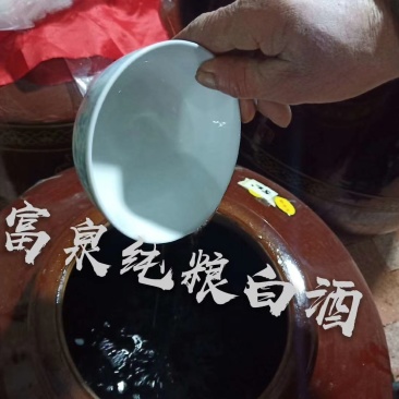 富泉酒坊白酒纯粮食酒清香型高粱酒自酿批发价