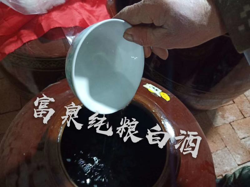 富泉酒坊白酒纯粮食酒清香型高粱酒自酿批发价