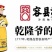 广西柚子容县自良沙田柚，白心纯甜水分足大果靓果欢迎批发商