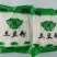 土豆粉10袋装东北新鲜粉条包邮