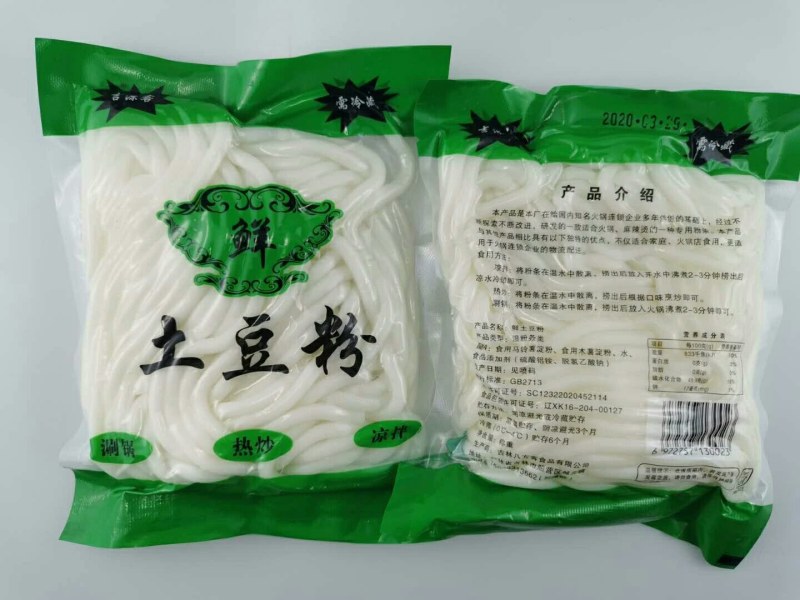 土豆粉10袋装东北新鲜粉条包邮