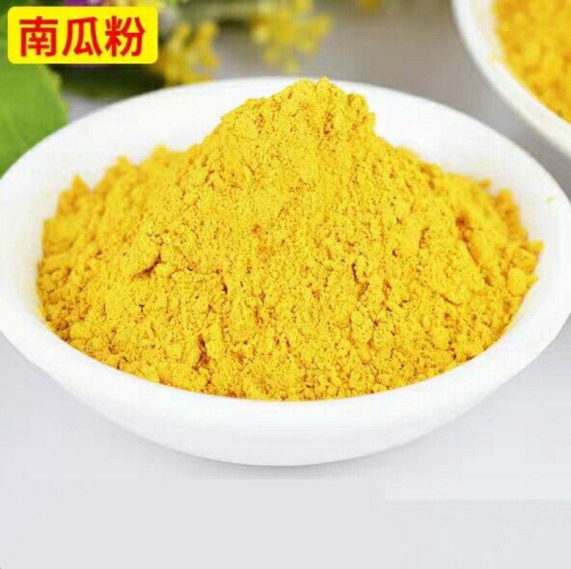 南瓜粉天然果蔬杂粮烘焙调色原料