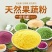 南瓜粉天然果蔬杂粮烘焙调色原料