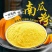 紫薯粉天然食用多种果蔬粉烘焙调色原料500克/件包邮