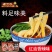千年美味世代传承老刘头牛肉板面，淮南牛肉汤，重庆酸辣粉