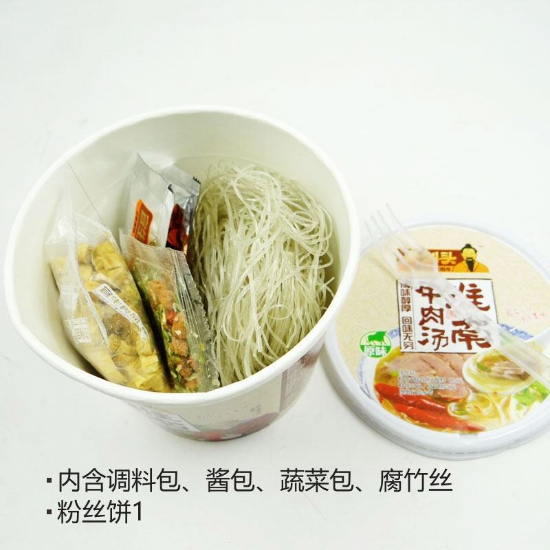 千年美味世代传承老刘头牛肉板面，淮南牛肉汤，重庆酸辣粉