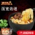 千年美味世代传承老刘头牛肉板面，淮南牛肉汤，重庆酸辣粉