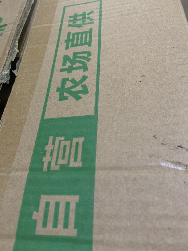 禽畜牧蛋肉