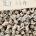 云南文山三七粉田七粉20头30头40头60头正品三七粉