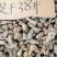 云南文山三七粉田七粉20头30头40头60头正品三七粉