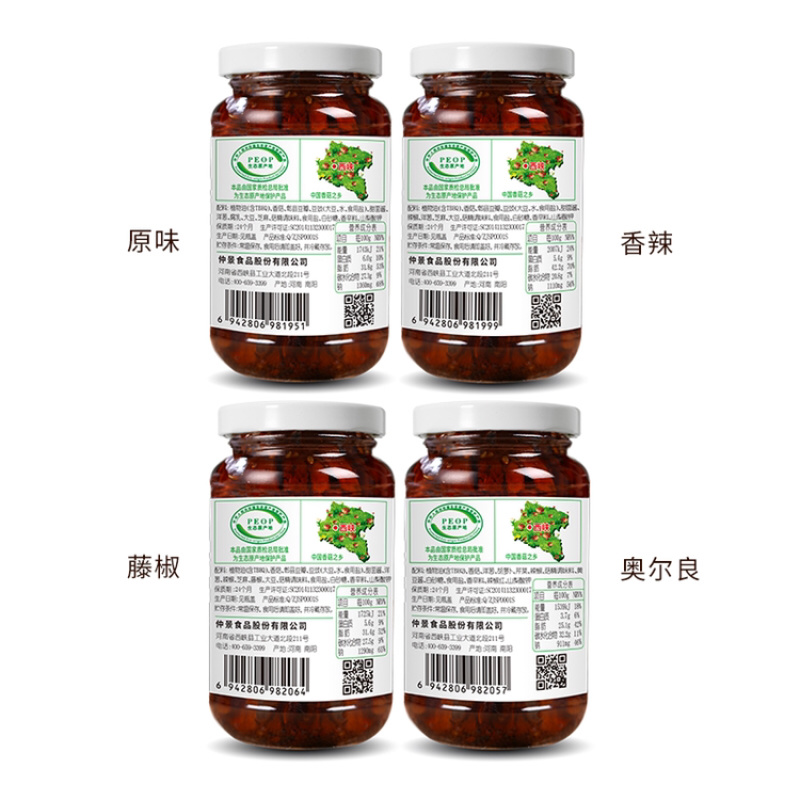 仲景香菇酱新日期批发原味香辣奥尔良