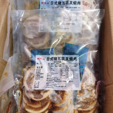 日式五花叉烧肉批发日料必备