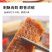 网红带鱼罐头五香香辣净重150g，每件48罐