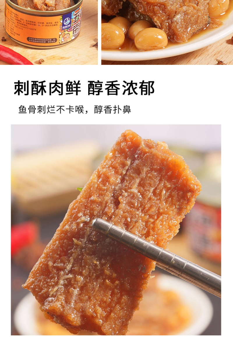 网红带鱼罐头五香香辣净重150g，每件48罐