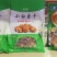 新疆阿克苏吊干杏2斤包邮真空包装小白杏干