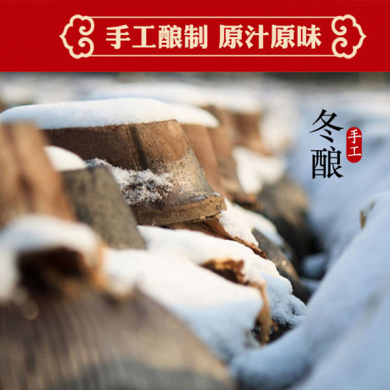 干型女儿红绍兴黄酒糯米花雕酒干型低糖花雕酒坛装20斤