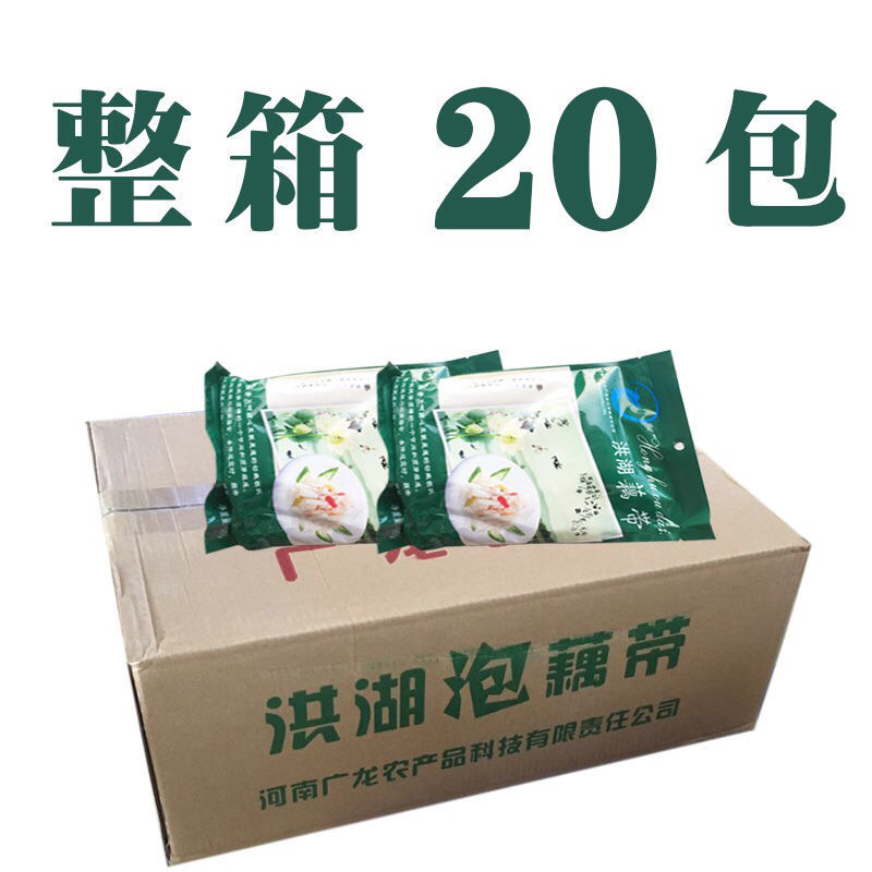 湖北特产洪湖泡藕带整箱20包批发厂家直发酒店餐饮小吃专供