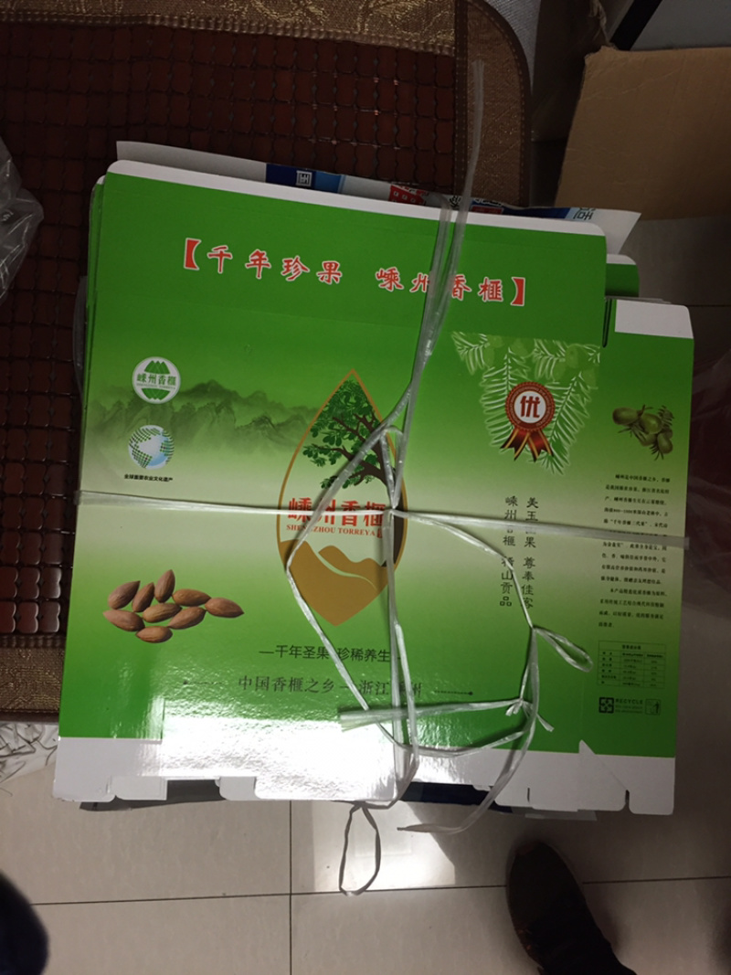 新货香榧子嵊州土特产送礼佳品无坏籽一件起批