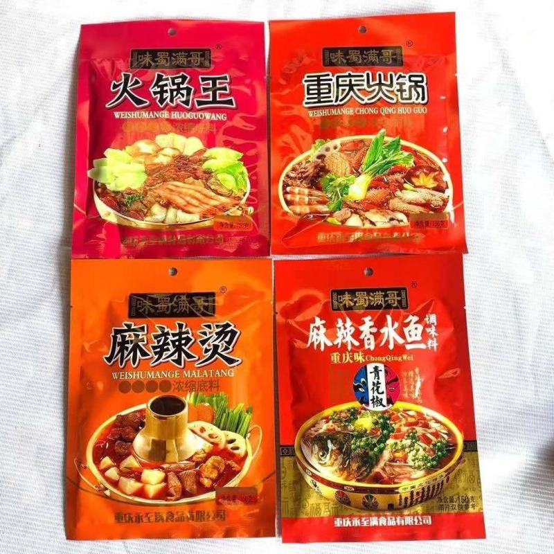 火锅底料鱼调料烧鸡公麻辣鲜香不上火厂家一手货源