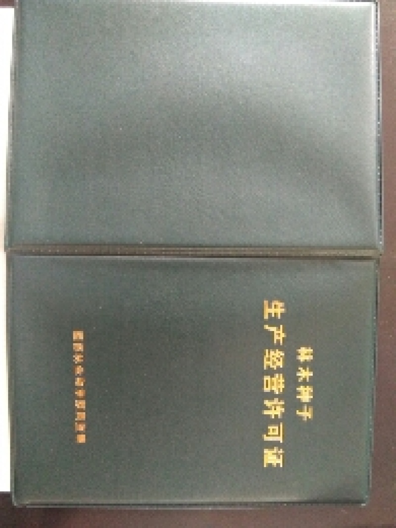 【什么种子适合育苗】八棱海棠种子嫁接砧木专用指导种植技术