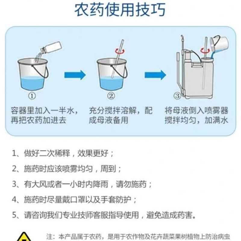 氯溴异氰尿酸90%含量农用杀菌剂青枯病可溶性粉剂