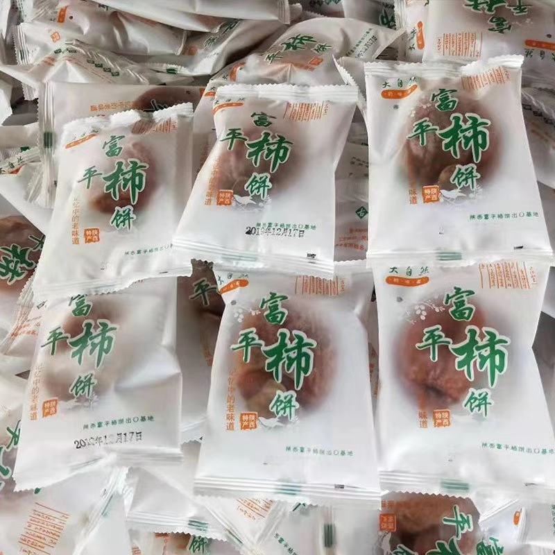 现货陕西富平柿饼霜冻更蜜甜新货上市产地直发包邮