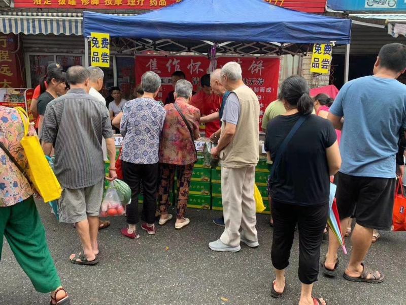工厂直销铁棍山药饼4种口味一件10斤送录音广告布